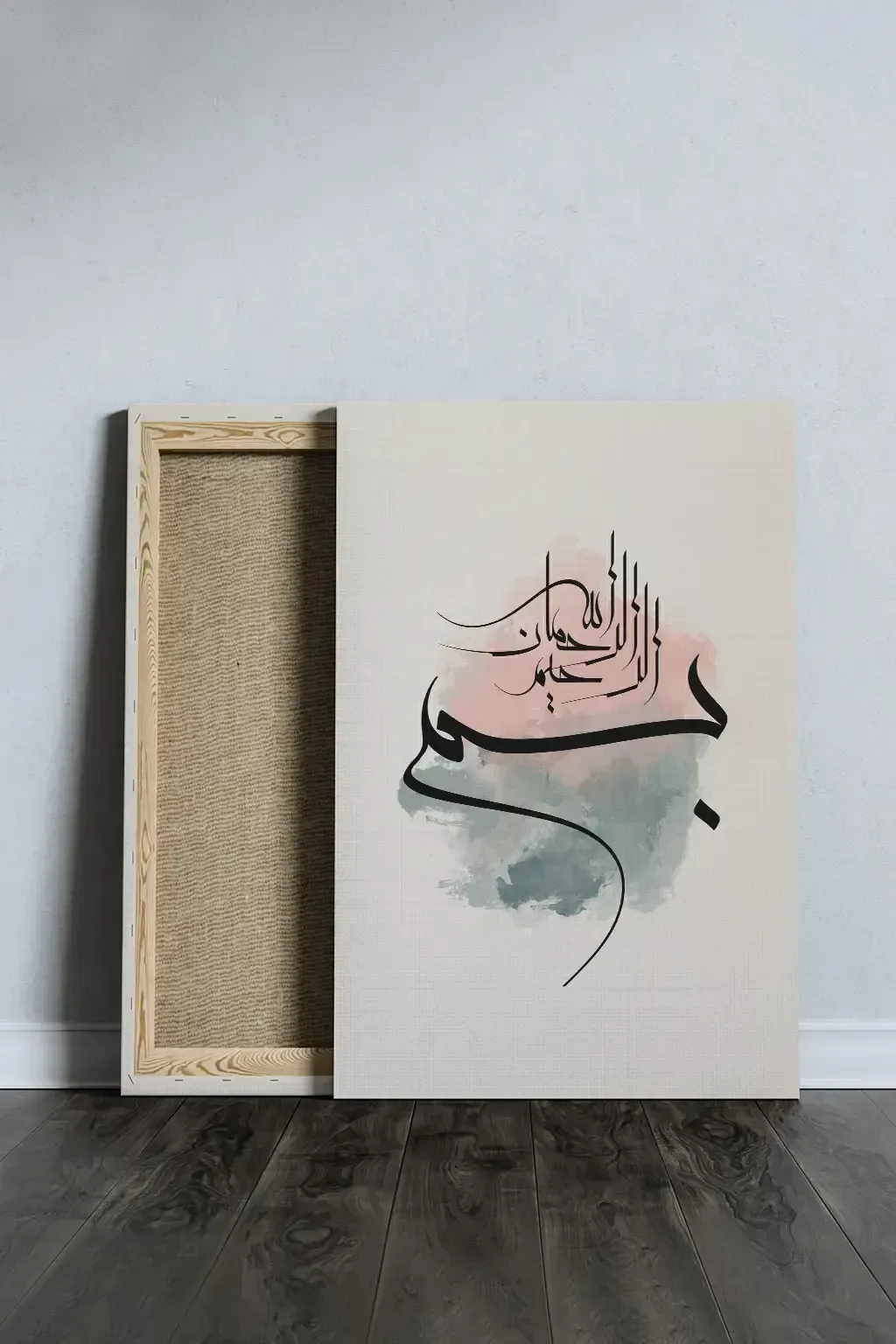 BISMLLAH CALLIGRAPHY (Premium Canvas)