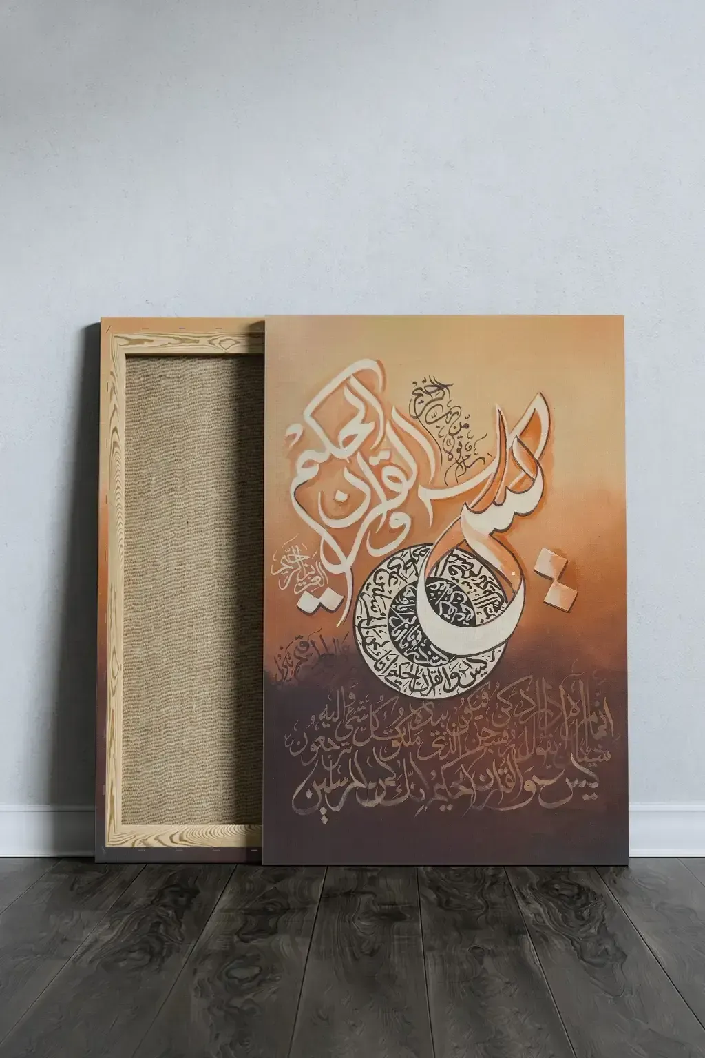 OIL PAINTING CALLIGRAPHY (Premium Quality)